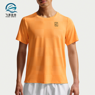 Nike/耐克正品2026春季款男士圆领经典套头透气短袖IB1065-845