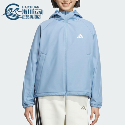 Adidas/阿迪达斯正品SOFTSHELL JACKET女士运动连帽外套KC0087