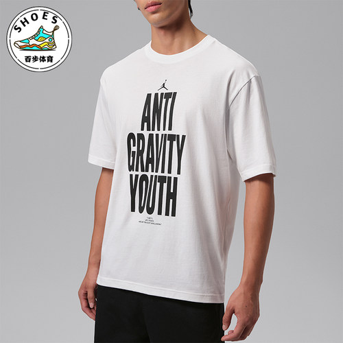 Nike/耐克正品Jordan男士套头休闲透气舒适短袖T恤JF9386-100