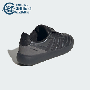 Adidas/阿迪达斯正品BARREDA MUNDIAL男女耐磨低帮休闲鞋HP3565