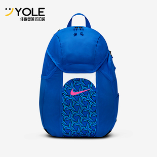 Nike/耐克正品2026年春季男女收纳便携经典运动双肩包DV0761-458