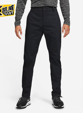 Nike/耐克正品2025冬季款男士耐穿修身高尔夫运动长裤DA4131-010