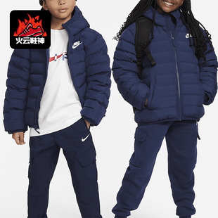 Nike/耐克正品2025秋季款大童日常连帽保暖耐穿棉服FD2845-410