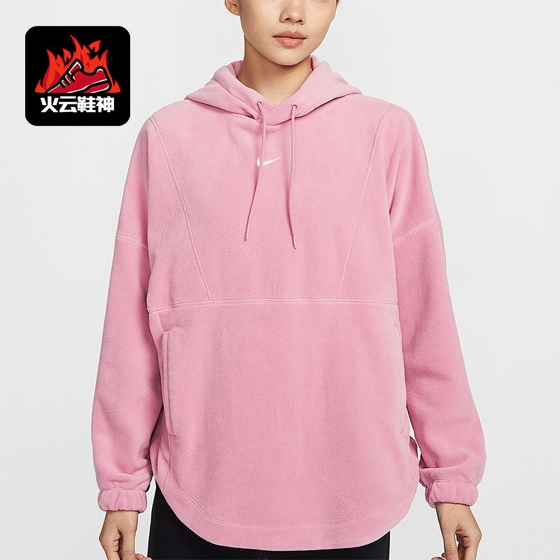 Nike/耐克正品Oversize 女士摇粒绒连帽卫衣套头衫FV8077-699