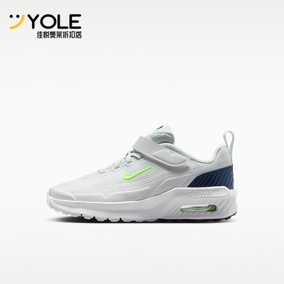 Nike/耐克正品Air Max Bia小童耐磨气垫回弹运动休闲鞋II9945-104