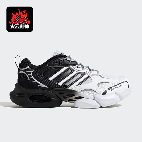 Adidas/阿迪达斯正品VENTO 3.0 CLIMACOOL男士运动跑步鞋 IF9698