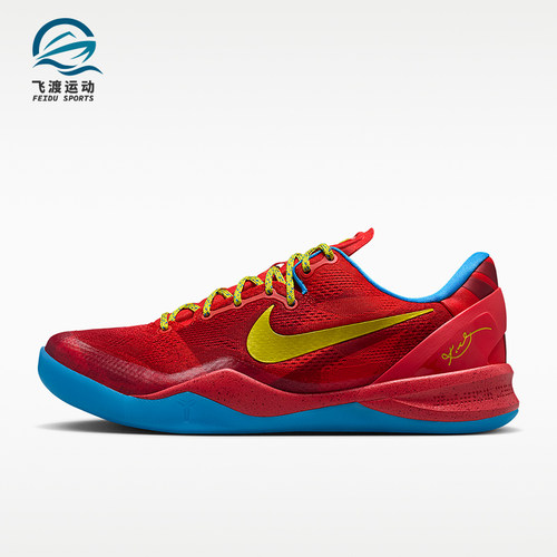 Nike/耐克正品Kobe VIII Protro 男士经典抓地篮球鞋IM0594-600