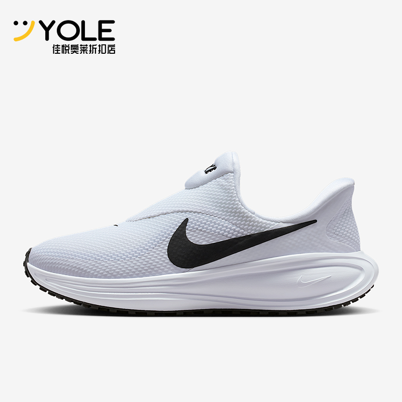 Nike/耐克正品Revolution 8女士耐磨网眼透气跑步鞋HQ2415-100