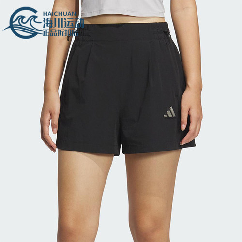 Adidas/阿迪达斯正品2025夏季女士经典瑜伽运动训练短裤JM8826