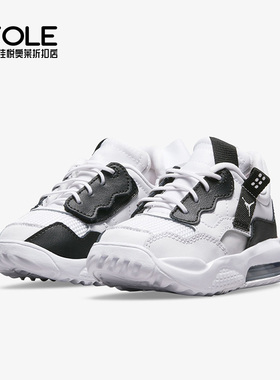 Nike/耐克正品Jordan MA2 儿童气垫透气轻便运动鞋 CW6596-106
