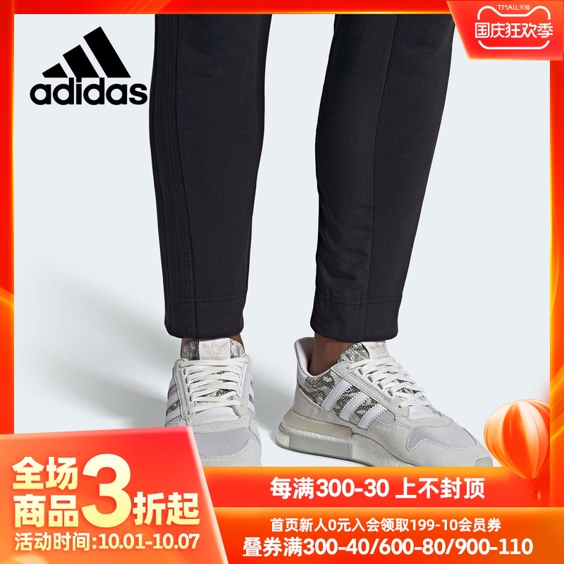 阿迪达斯正品男女通用休闲鞋