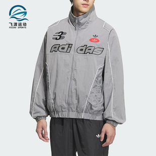 Adidas/阿迪达斯正品三叶草男士户外休闲梭织运动夹克外套JM8034