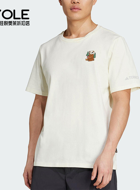 Adidas/阿迪达斯正品POLYGIENE男女同款针织透气户外短袖KA3283