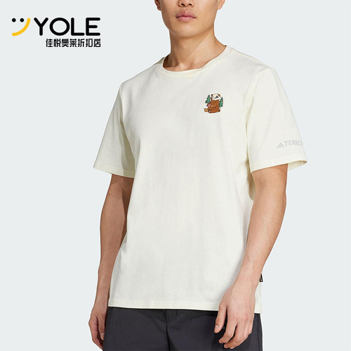 Adidas/阿迪达斯正品POLYGIENE男女同款针织透气户外短袖KA3283