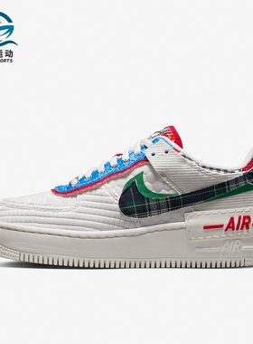 Nike/耐克正品Air Force 1 Shadow女士休闲板鞋DZ5193-100