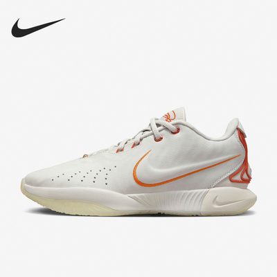 Nike/耐克正品Lebron 21 EP男士低帮运动篮球鞋FV2345-001