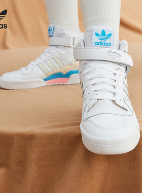 Adidas/阿迪达斯正品三叶草FORUM 84 HI女子运动休闲鞋GY8164