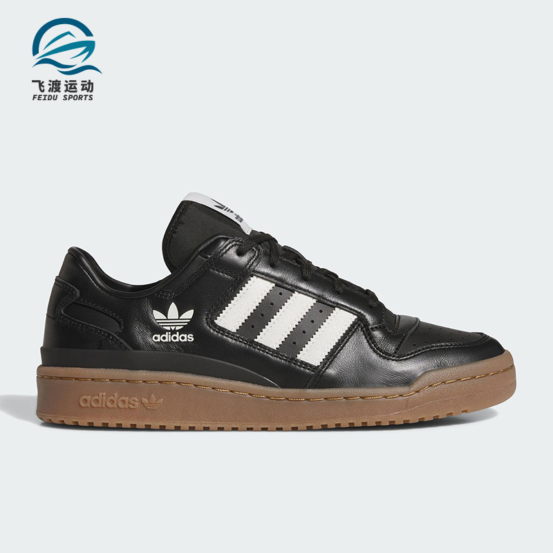 Adidas/阿迪达斯正品三叶草男女经典皮革篮球风日常运动鞋JQ0208