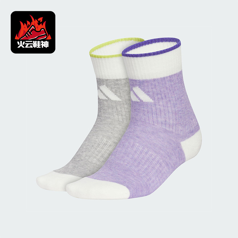 Adidas/阿迪达斯正品2025年儿童针织透气经典运动袜两双装KC2752,运动包/户外包/配件,运动袜,淘宝优惠券,粉丝福利购,淘宝优惠卷