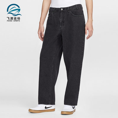 Nike/耐克正品2025秋季款男士耐穿宽松牛仔休闲长裤HV0263-010