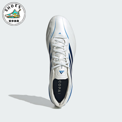 Adidas/阿迪达斯正品Copa Pure.4 ELITE男女简约足球鞋KI0613