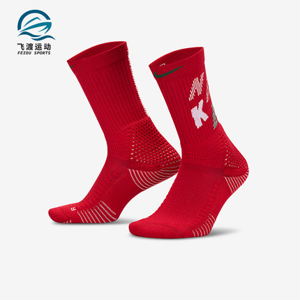 Nike/耐克正品新款男士休闲时尚中筒经典运动袜一双装HV6888-687