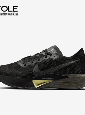 Nike/耐克正品Vaporfly 3男士低帮运动减震耐磨跑步鞋HV6351-001