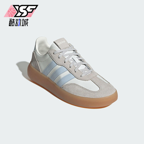 Adidas/阿迪达斯正品DECODE LUX女士运动皮革休闲轻便板鞋JR3532