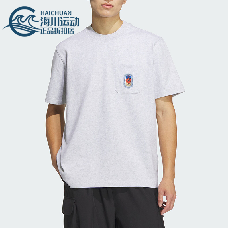 阿迪达斯男士圆领简约短袖T恤