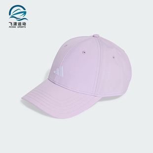 女士运动经典 2025新款 硬顶遮阳棒球帽KA0108 阿迪达斯正品 Adidas