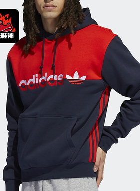 Adidas/阿迪达斯正品三叶草新款男子连帽休闲卫衣H31273