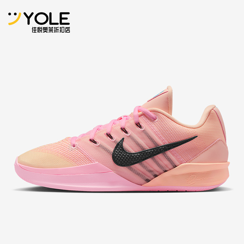 Nike/耐克正品Sabrina 3男女运动经典减震时尚篮球鞋HF2882-800