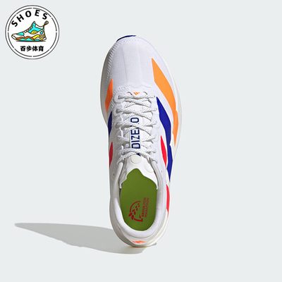 Adidas/阿迪达斯正品2025秋季款男士系带减震耐磨跑步鞋KI4454