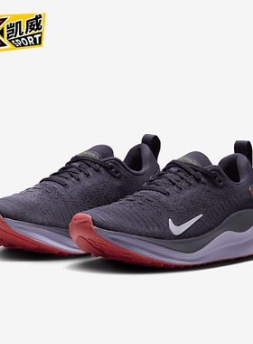 Nike/耐克正品InfinityRN 4女士运动柔软复古跑步鞋DR2670-500