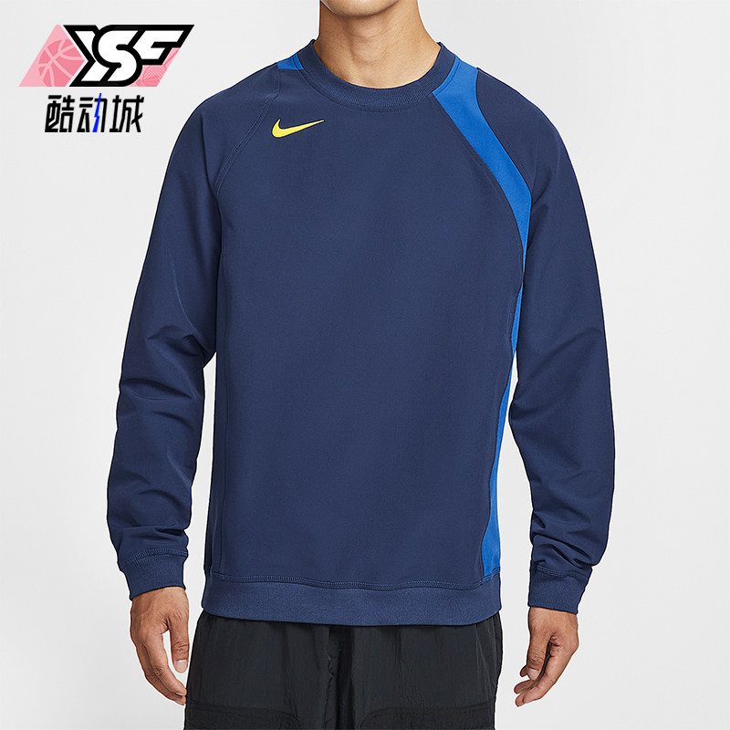 Nike/耐克正品Total 90男士套头针织拼接足球运动卫衣HQ3397-410