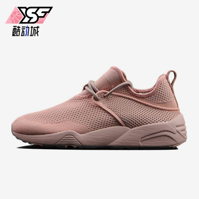 Puma/彪马正品X STAMPD男士网面透气经典运动低帮跑步鞋362744-05