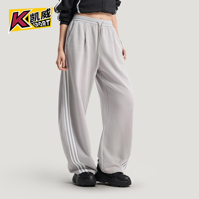 Adidas/阿迪达斯正品三叶草女士日常运动宽松休闲刺绣长裤IA7519
