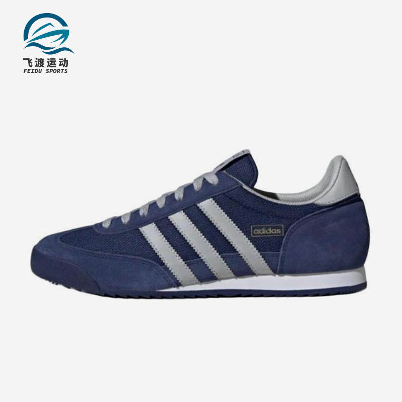 Adidas/阿迪达斯正品三叶草经典透气男女平底综合训练鞋JQ2574