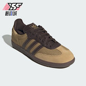三叶草男女系带复古轻便运动休闲鞋 Adidas 阿迪达斯正品 JR0884