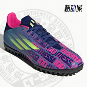 Adidas FY6918 实战训练低帮足球鞋 阿迪达斯正品 运动男子时尚