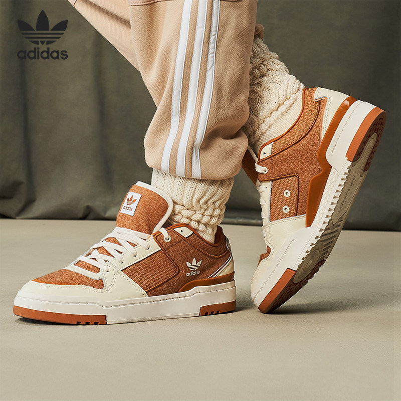 Adidas/阿迪达斯正品三叶草FORUM LUXE LOW男女板鞋GW2012