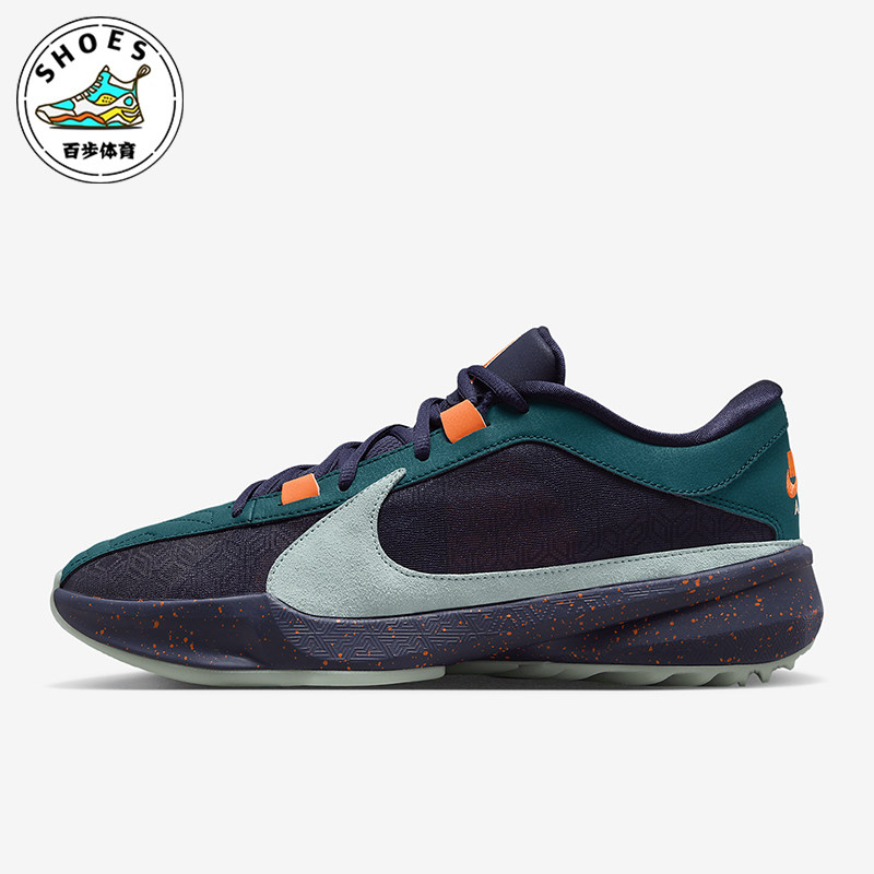 Nike/耐克正品Freak 5男士系带减震耐磨低帮运动篮球鞋DX4985-300