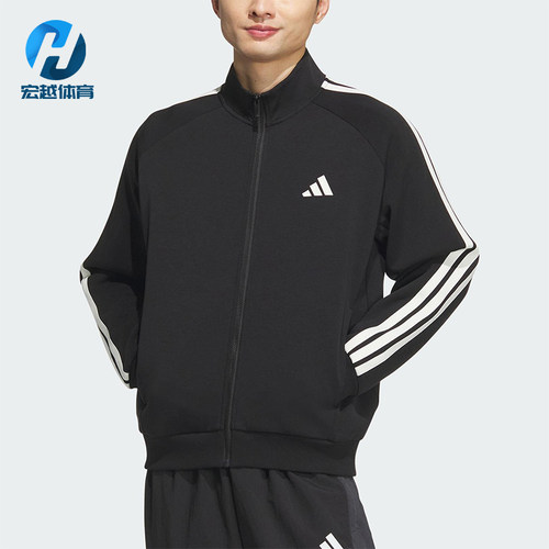 Adidas/阿迪达斯正品2025秋季款男士耐穿针织立领运动外套KC2884