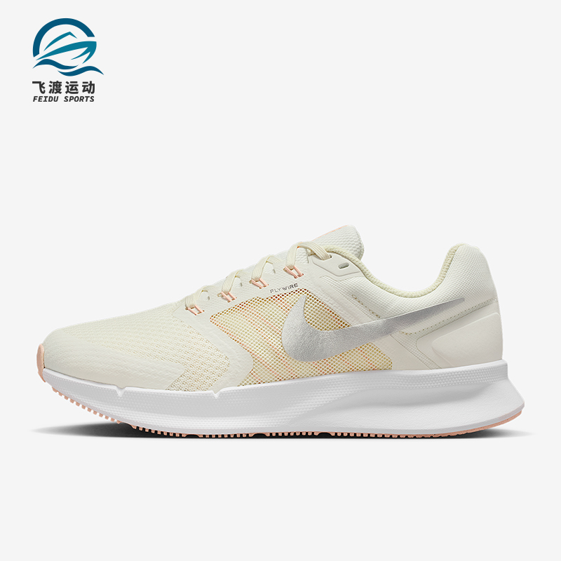 Nike/耐克正品Run Swift 3女士训练运动减震耐磨跑步鞋IO7598-101
