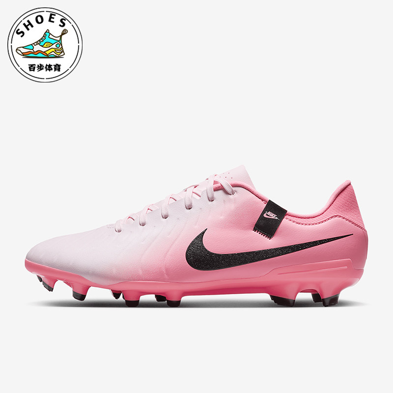 Nike/耐克正品四季款男士缓震训练运动时尚耐磨足球鞋DV4337-601