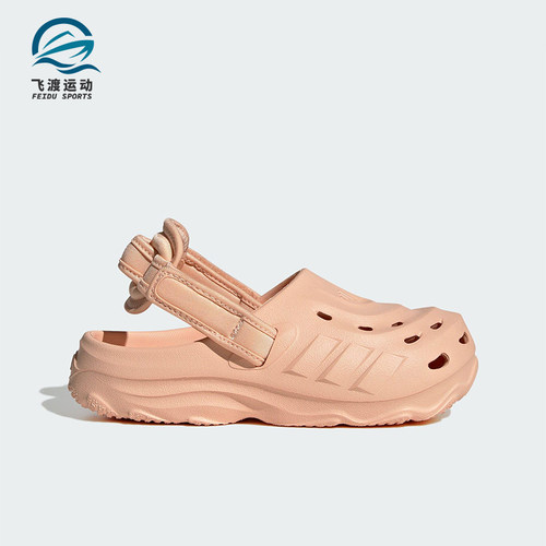 Adidas/阿迪达斯正品MAXXCLOG大童套入式经典休闲透气凉鞋JS3732