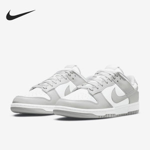 Nike/耐克正品 Dunk 男女经典运动休闲低帮板鞋 DD1391-103