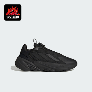 复古耐磨运动鞋 三叶草大童休闲经典 HQ2675 阿迪达斯正品 Adidas