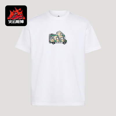 Adidas/阿迪达斯正品MT CAMPER TEE男士印花宽松针织T恤KG3844