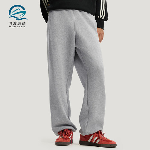 Adidas/阿迪达斯正品三叶草男士透气针织柔软双面运动长裤KT0653